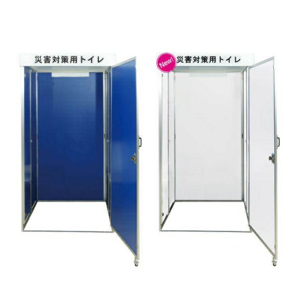 不仕合わせ打つ手用幼児用便器棲み家 パウダーコンパクト［6079・6124］