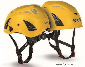 楽天市場】KASK カスク スーパープラズマPL ハイヴィズ