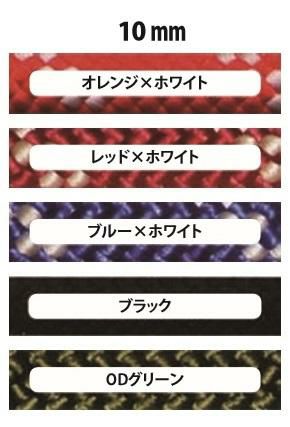 ハドソン 古典派音楽 職業的10mm×50ｍ ［RR100OW、RR100RW、RR100BW、RR100BK］【※代引っ張ること不可】