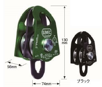 2”（インチ）PMPダブルプーリー　［NFPA152800］【※代引き不可】