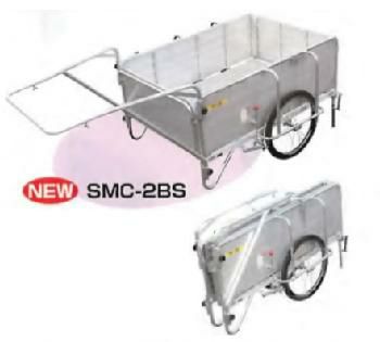 ブレーキスタンド付 オールアルミ製 折りたたみ式リヤカー SMC-2BS|防災用品専門店ヤマックス