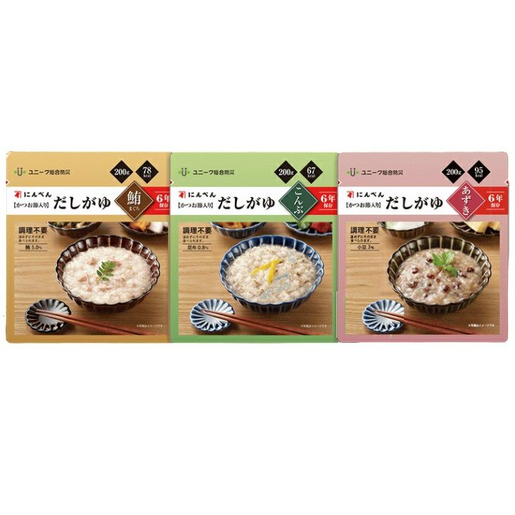 【ケース販売】にんべん「かつお節入り」だしがゆ 40袋［2640・2642・2644］｜防災用品専門店ヤマックス