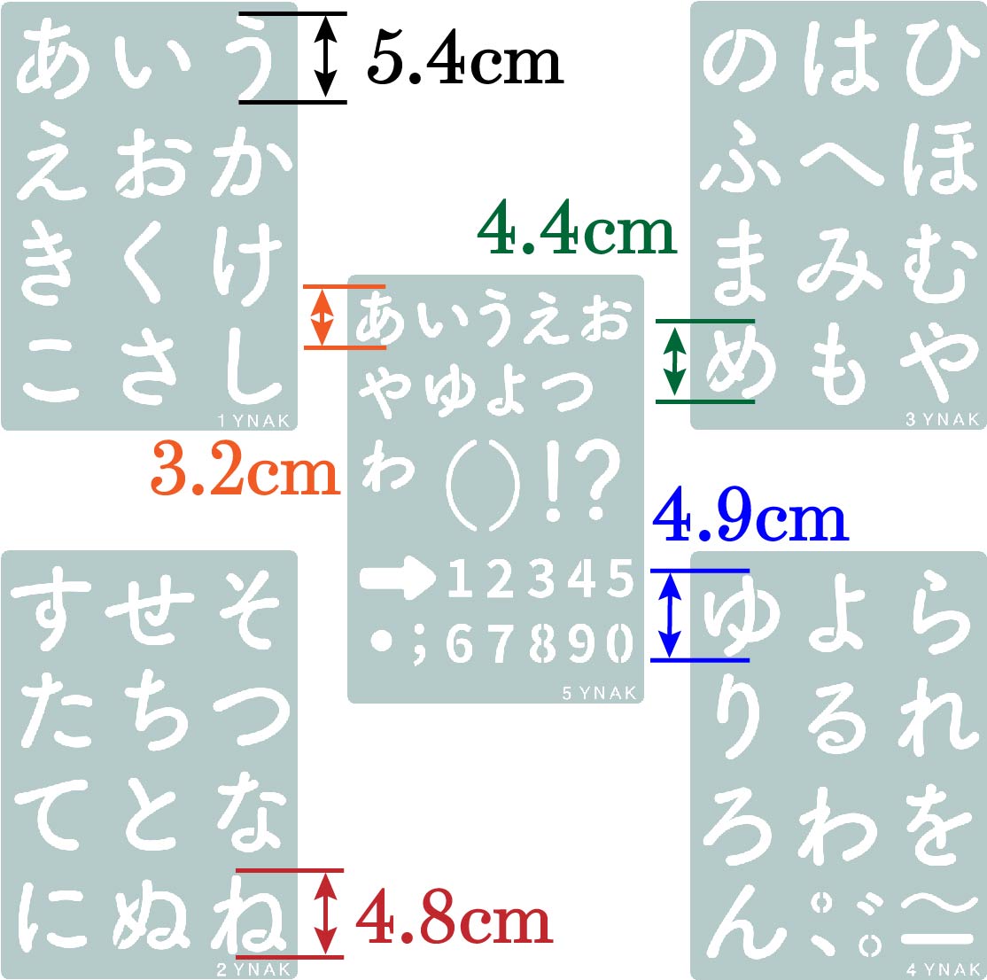 楽天市場 ステンシルシート テンプレート 型 ステンシルプレート 令和 ひらがな カタカナ 漢字 数字 干支 大 小文字 店舗pop 雑貨 リメイク 26cm 18cm 枚 Ynak Ynak 楽天市場店