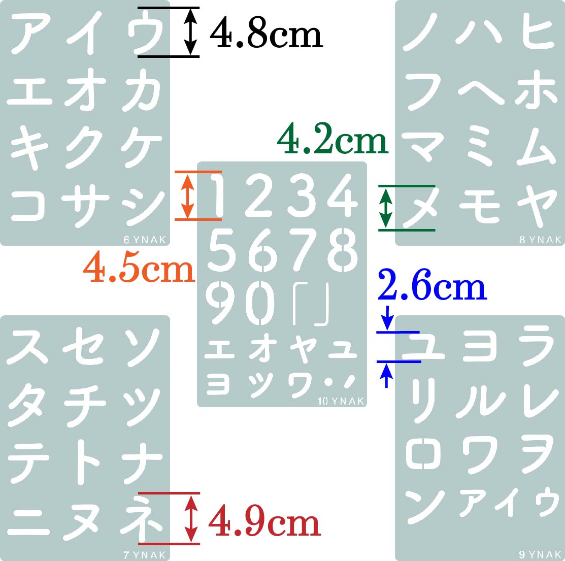 楽天市場 ステンシルシート テンプレート 型 ステンシルプレート 令和 ひらがな カタカナ 漢字 数字 干支 大 小文字 店舗pop 雑貨 リメイク 26cm 18cm 枚 Ynak Ynak 楽天市場店