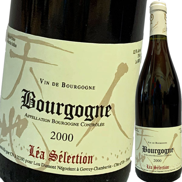 楽天市場】ルー・デュモン レア・セレクション フィサン ルージュ