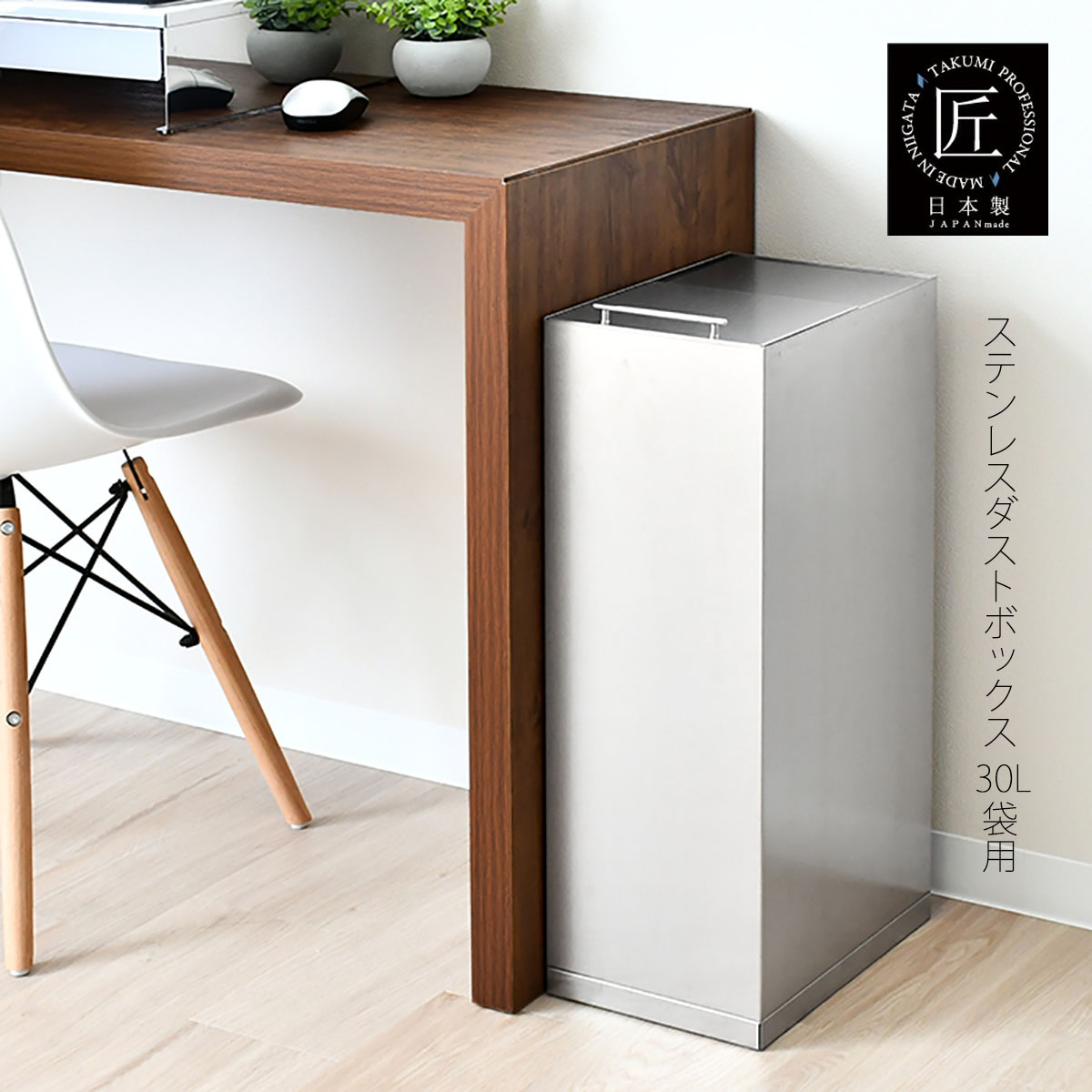 楽天市場】【本日店内P最大20倍♪】ステンレスダストボックス 30L袋用