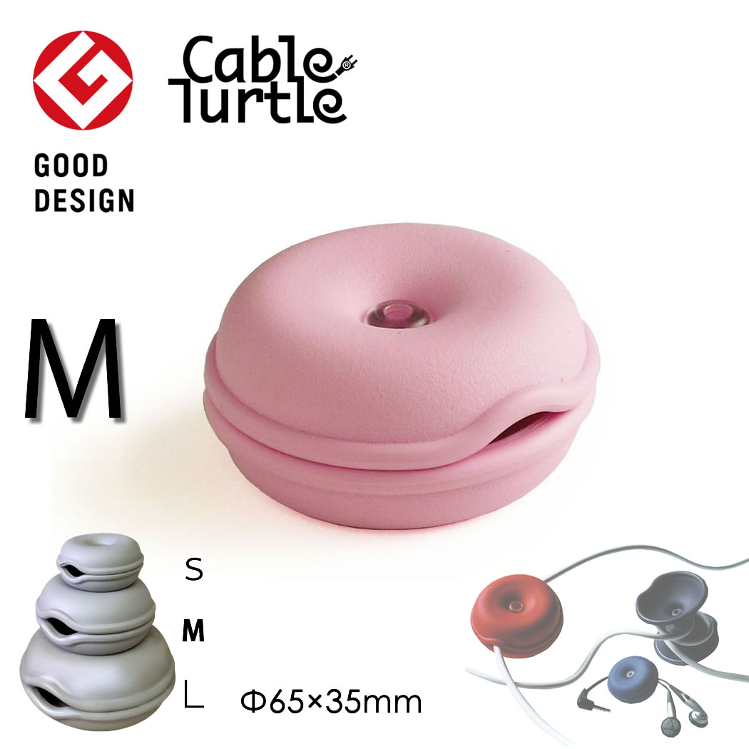 【楽天市場】【本日店内P最大20倍 】Cable Turtle ケーブル