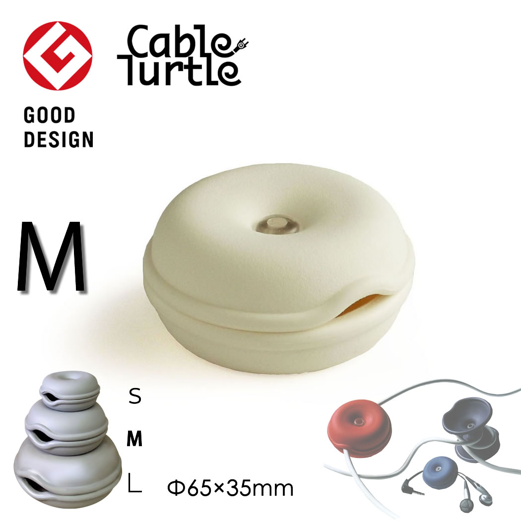 楽天市場】【本日店内P最大20倍♪】Cable Turtle ケーブルタートル