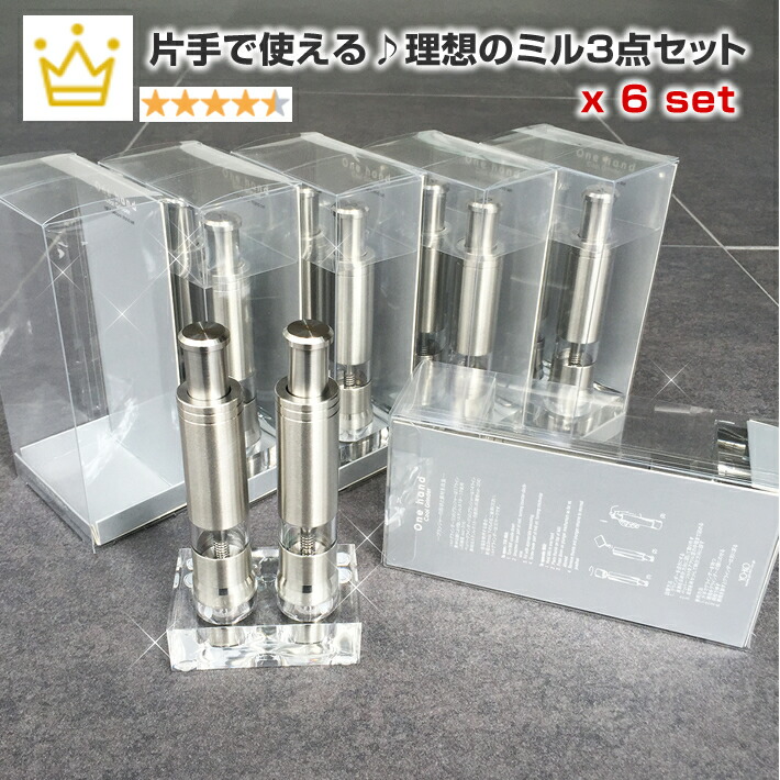 20260604_百貨店SALE-尖んがり最大限度47倍-