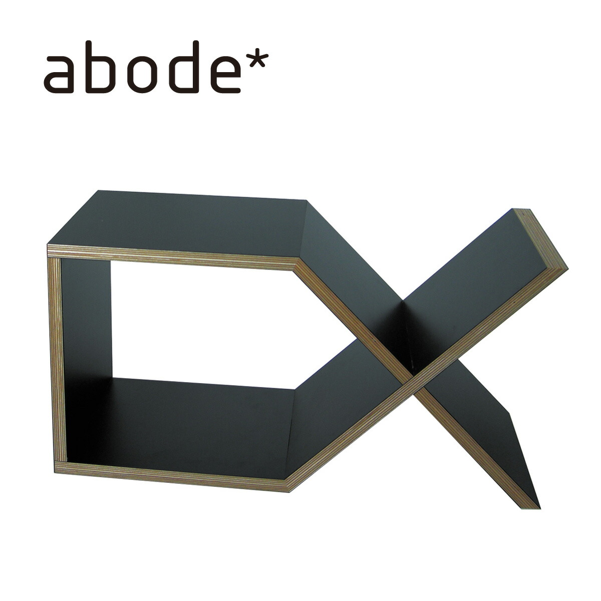 【マラソン限定 クーポン配布中!】abode アボード 家具 ディーエックス DX ブラック 津留 敬文 サイドテーブル ブックシェルフ 収納 組立収納デザイナーズ家具 業務利用｜YO-KO 30,030円