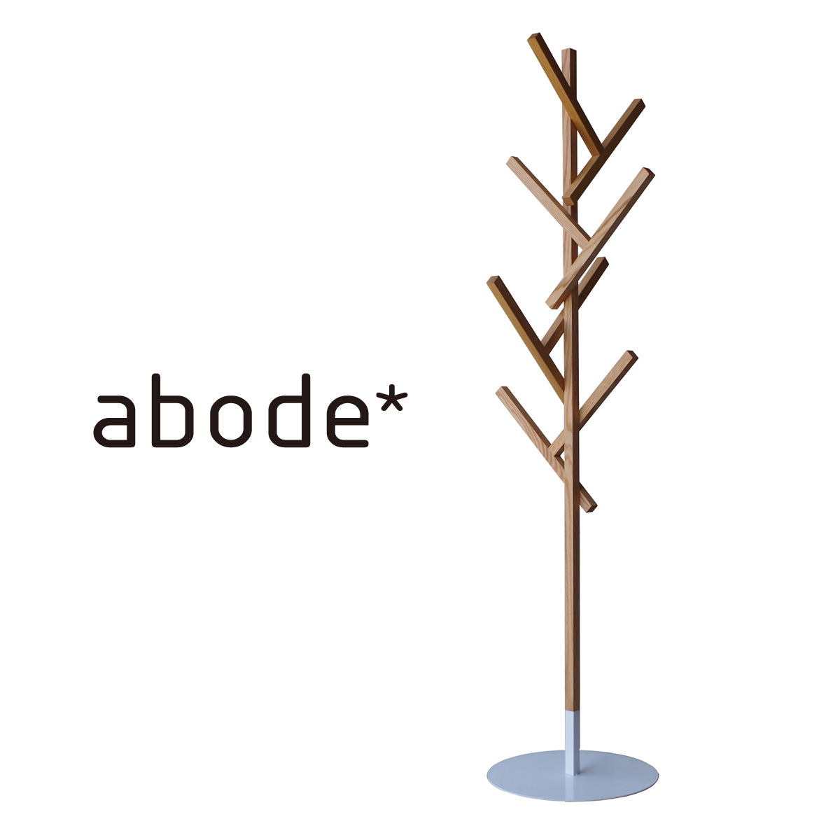 abode アボード コートハンガー FORTY ナチュラル 玄関 おしゃれ コート掛け コート ハンガー ポール 服掛け スタンド オブジェ コートスタンド コートラック 服をかける おしゃれハンガーラック ハンガーポール 津留 敬文 業務利用