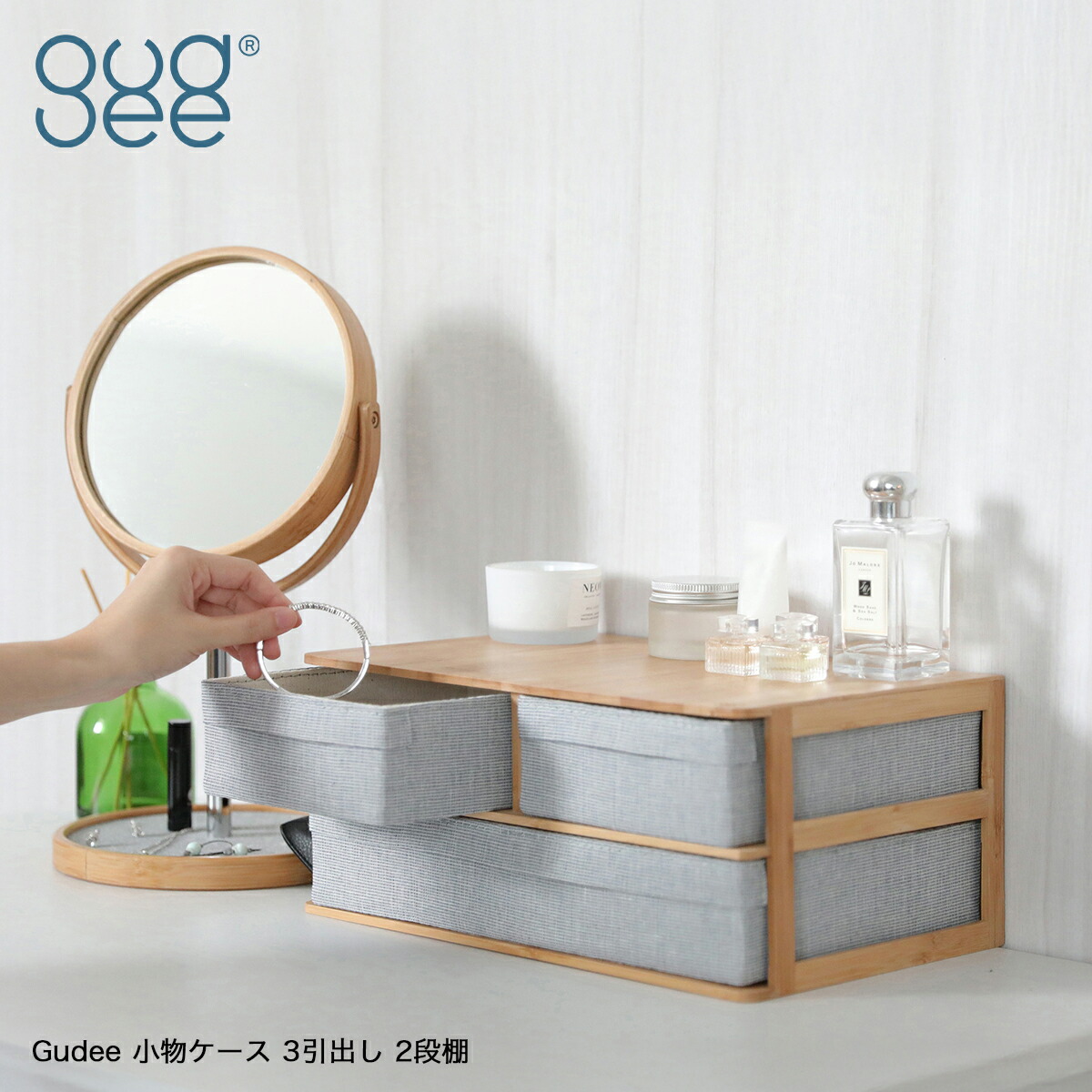 【今日このごろ店内最大限度P20倍♪引き換え証も！】Gudee 小物入れもの 3抽き出し2段棚 REE Desktop 3-Drawer Cabinet Blue 納めるボックス席 片付け パウダーコンパクト大きさ 卓上 分かりやすい 取り片付ける取り並べる 納める入れもの 用だんす 今めかしい 抽き出し 3ドロワー 2段 竹 布