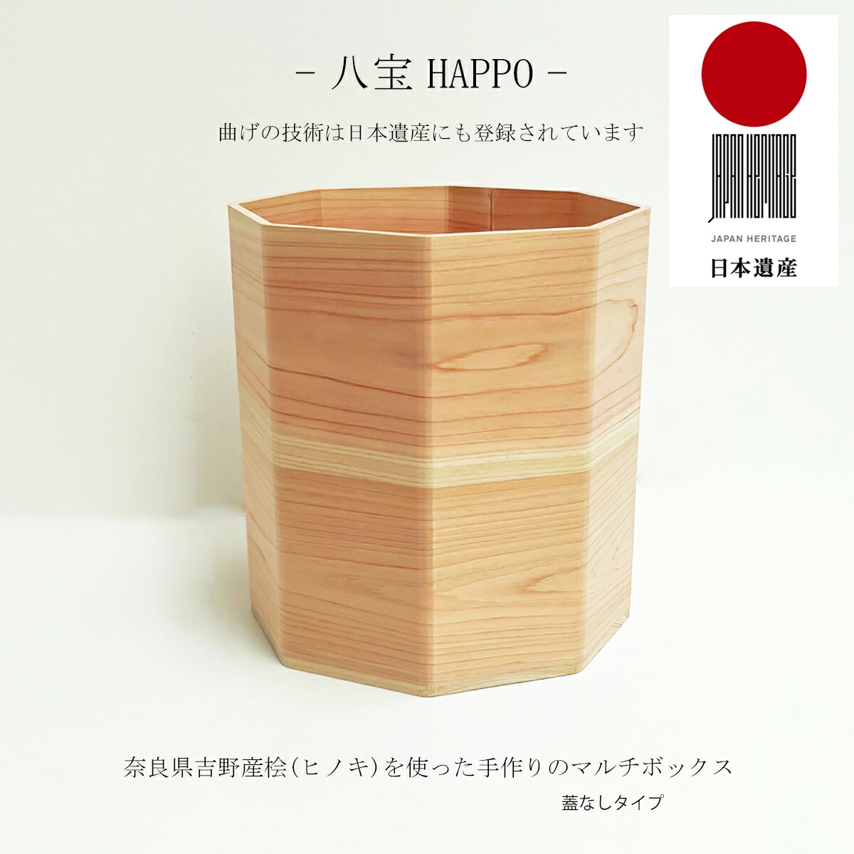 楽天市場】【本日店内P最大20倍♪】国産ひのき 蓋つきマルチ