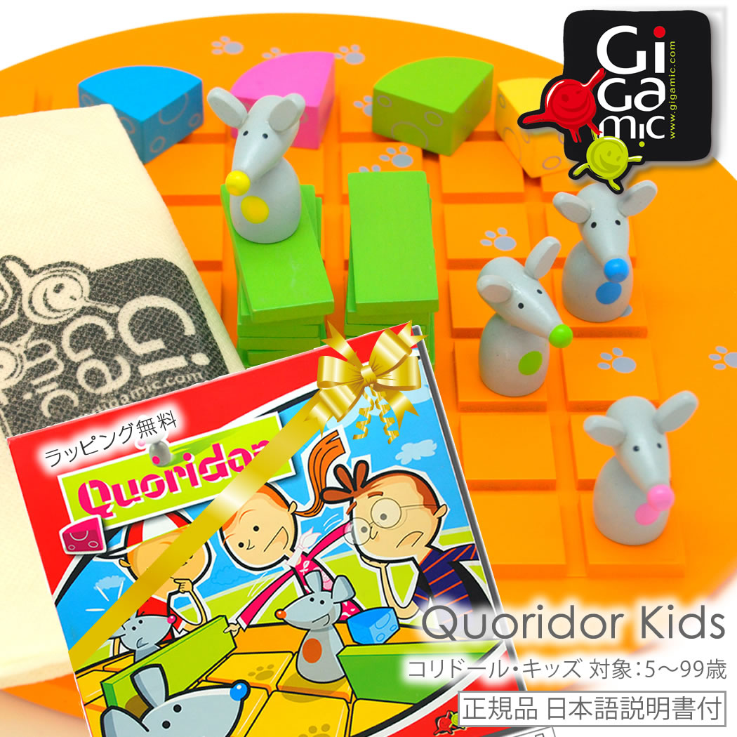 LPメール便OK サイコロ テーブルゲーム Gigamic（ギガミック）社 イマジダイス 日本正規品 脳トレ おうち時間 子供 入学 入園