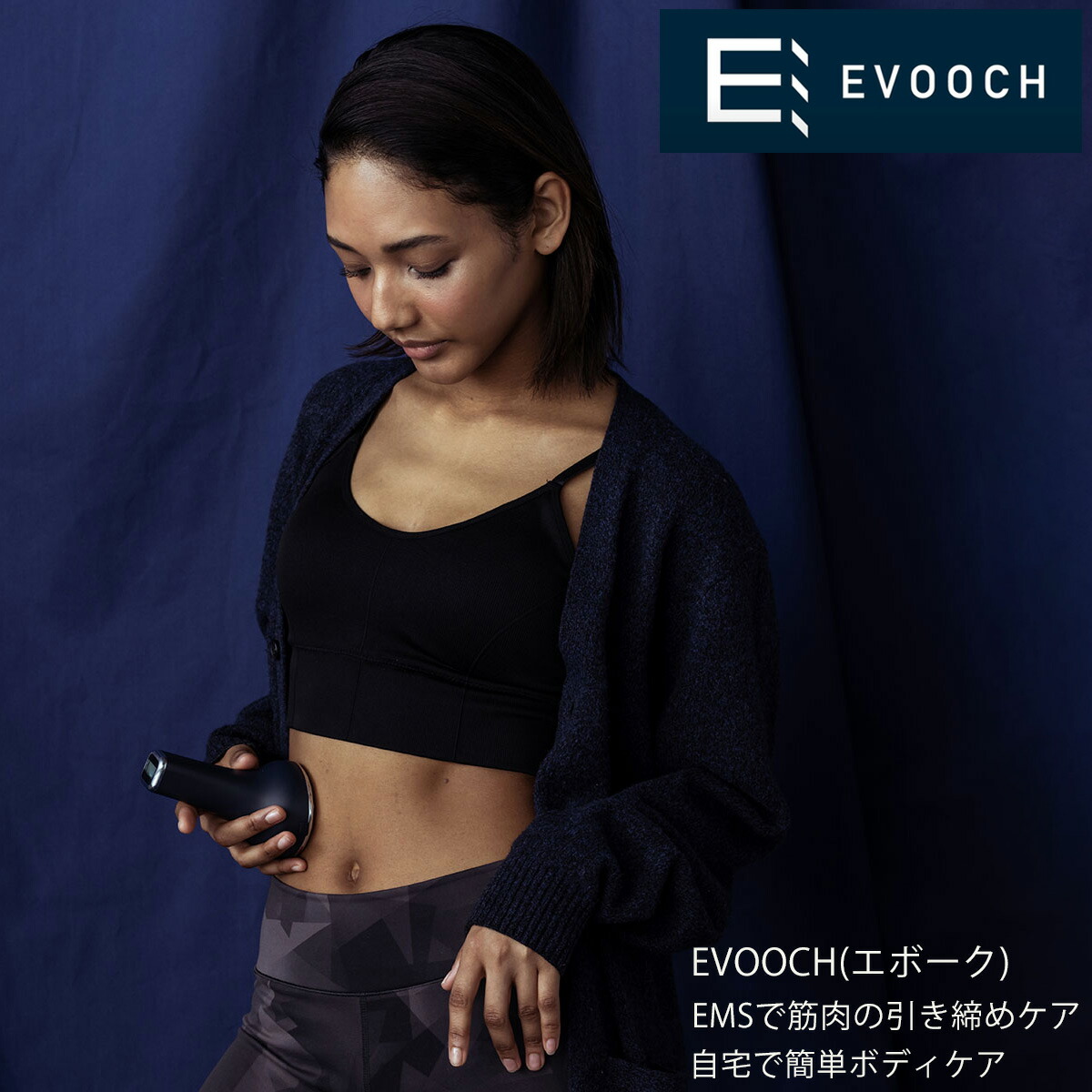 【マラソン店内P2~20倍♪クーポンも!】EVOOCH エボーク コンパクトボディリフト EVH-BD01 5機能 4モード搭載のボディEMS 筋肉 美しく 引き締めケア 防水性能 おしゃれ デザイン 楽しい プレゼント 高級 ギフト ご褒美 美容家電 手軽 振動 自宅 簡単ボディケア