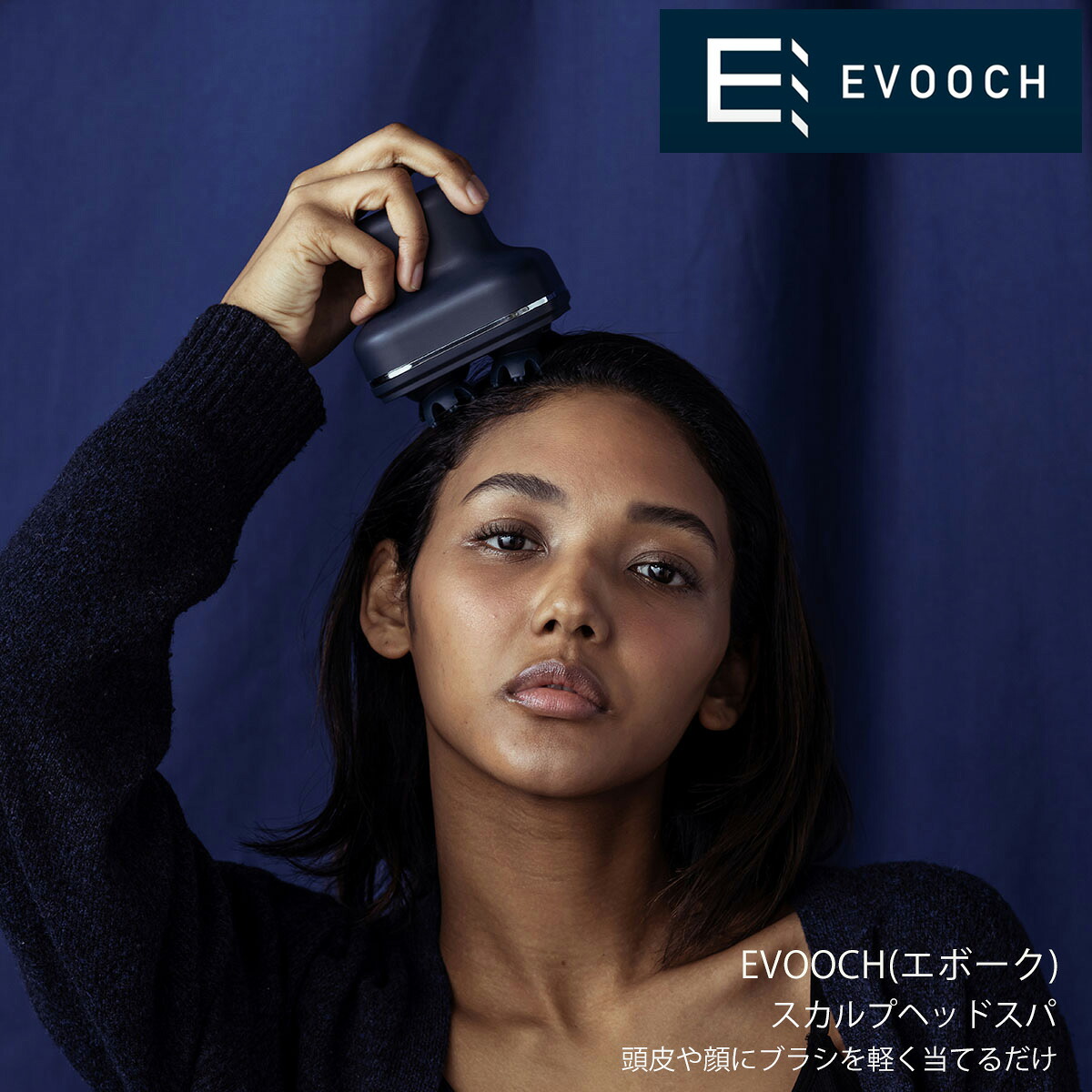 【マラソン店内P2～20倍♪クーポンも！】EVOOCH エボークスカルプヘッドスパ EVH-HD01 4モード搭載のスカルプヘッドスパ 頭皮 顔用2種類のブラシ 赤外線モード搭載 USB充電式 充電台付属 美しく ハリ 弾力 防水性能 おしゃれ ギフト 美容家電 手軽