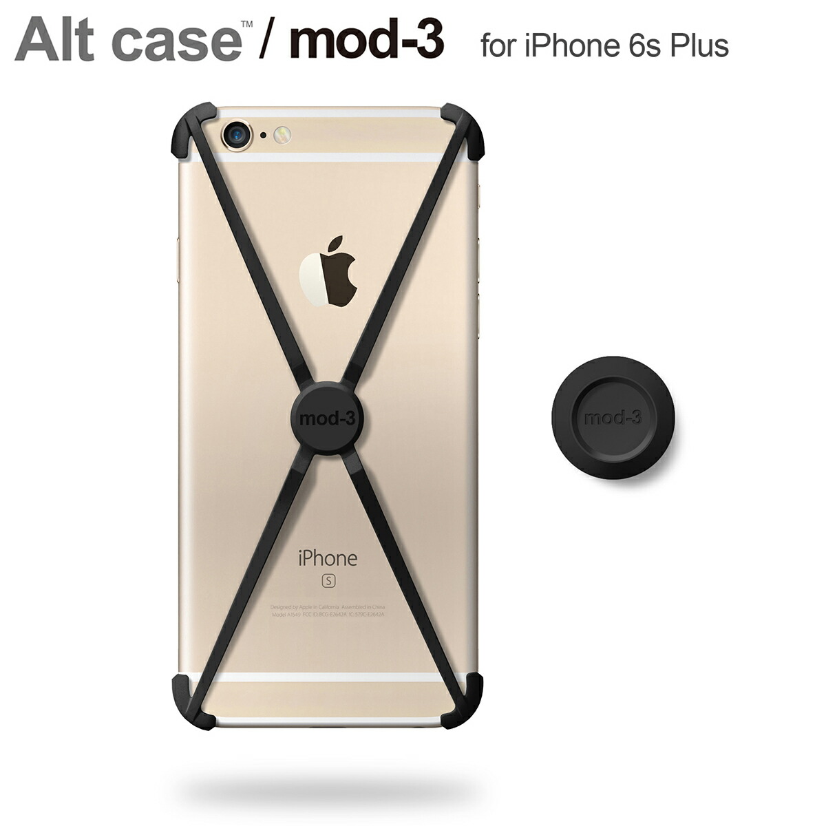 楽天市場】【全品2〜20倍♪クーポンも！】RADIUS case 6s Rose Gold X