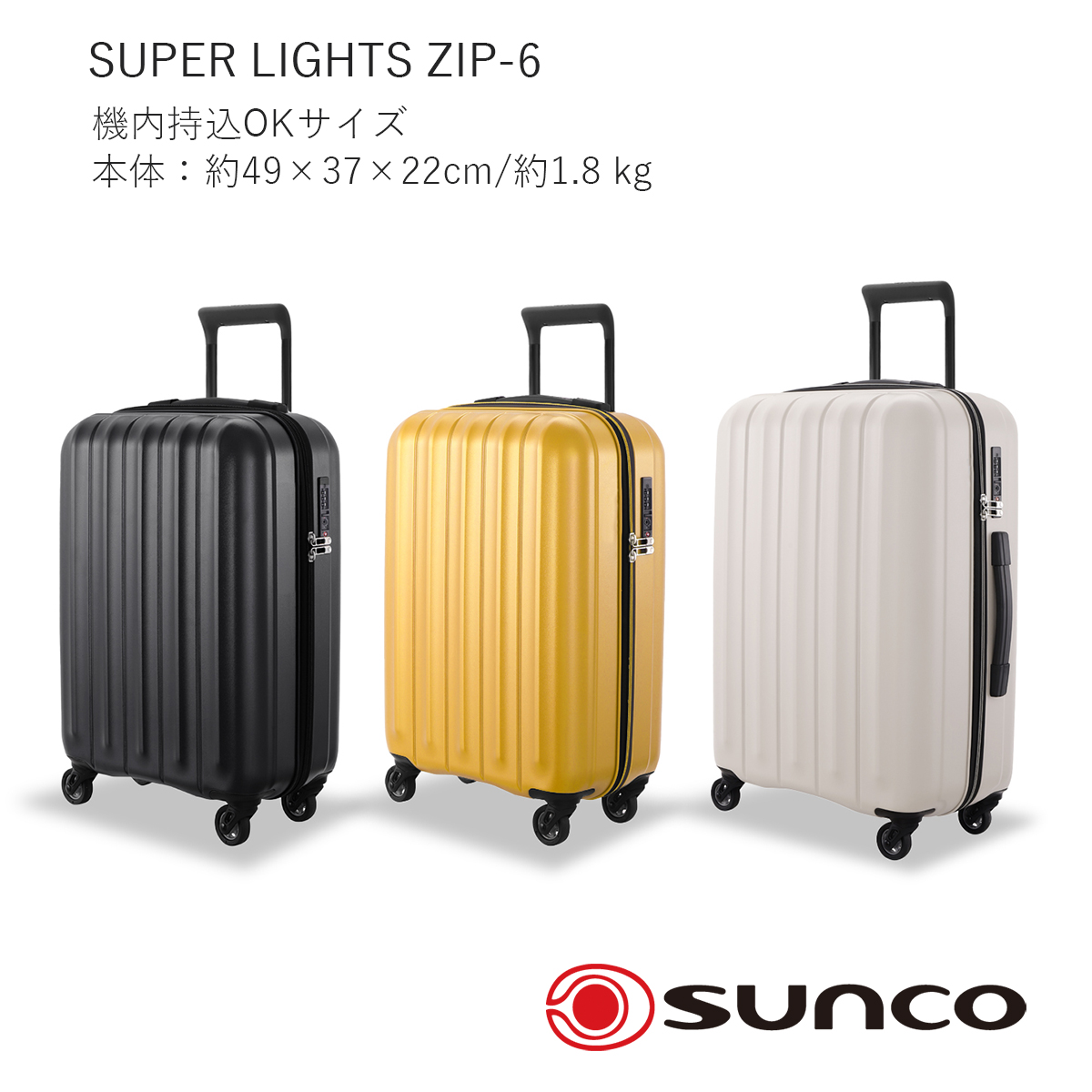 楽天市場】【本日店内P最大20倍♪】SUPER LIGHTS ZIP-6 3～5泊サイズ 