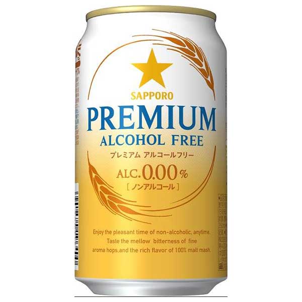 サッポロ プレミアムアルコールフリー 缶 350ml × 24本 ケース販売 3ケースまで同梱可能 サッポロビール ノンアルコール飲料 国産  【SALE／87%OFF】
