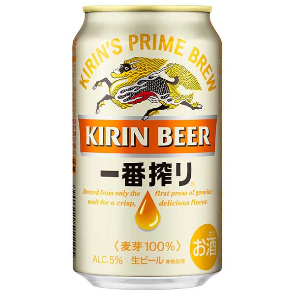 お得クーポン発行中 キリン 一番搾り生ビール 缶 350ml × 48本 2ケース販売 ビール 国産 ALC5% fucoa.cl