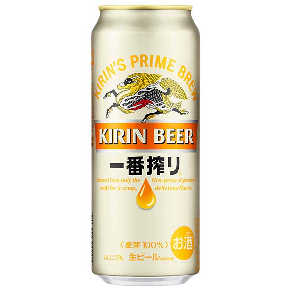 Rakuten 2ケース販売 キリン 一番搾り生ビール 缶 500ml X 48本 2ケース販売 本州のみ キリン ビール 国産 Alc5 全日本送料無料 Www Faan Gov Ng Rakuten 2ケース販売 キリン 一番搾り生ビール 缶 500ml X 48本 2ケース販売 本州のみ キリン ビール 国産 Alc5 全日本送料無料 Www Faan Gov Ng