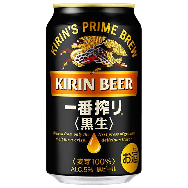 半額SALE／ キリン 一番搾り 黒生 缶 350ml × 48本 2ケース販売 送料無料 本州のみ ビール 国産 ALC5% fucoa.cl