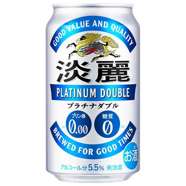 キリン ビール Asahi 送料無料 本州のみ Beer 御中元 御歳暮 内祝い 10 350ml 国産 2ケース販売 キリン 淡麗プラチナダブル 缶 350ml X 48本 2ケース販売 送料無料 本州のみ キリン 発泡酒 国産 Alc5 5 ハードリカー 店 キリン ビール Asahi 送料無料 本州のみ Beer 御中元 御歳暮 内祝い 10 350ml 国産 2ケース販売 キリン 淡麗プラチナダブル 缶 350ml X 48本 2ケース販売 送料無料 本州のみ キリン 発泡酒 国産 Alc5 5 ハードリカー 店