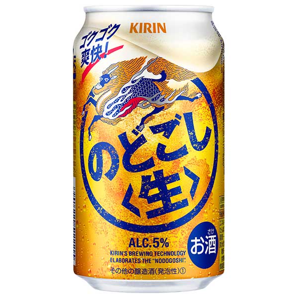 キリン のどごし 生 缶 350ml × 72本 3ケース販売 送料無料 本州のみ リキュール 国産 ALC5% 人気急上昇