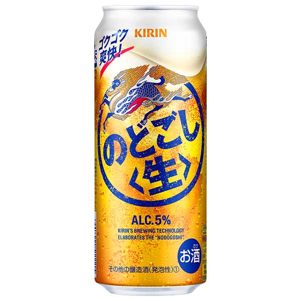 キリン のどごし 生 [缶] 500ml &times; 48本[2ケース販売] 送料無料(本州のみ) [キリン リキュール 国産 ALC5%]ギフト プレゼント 贈り物 お祝い 内祝い お返し 誕生日プレゼント 父の日 敬老の日｜ハードリカー　店