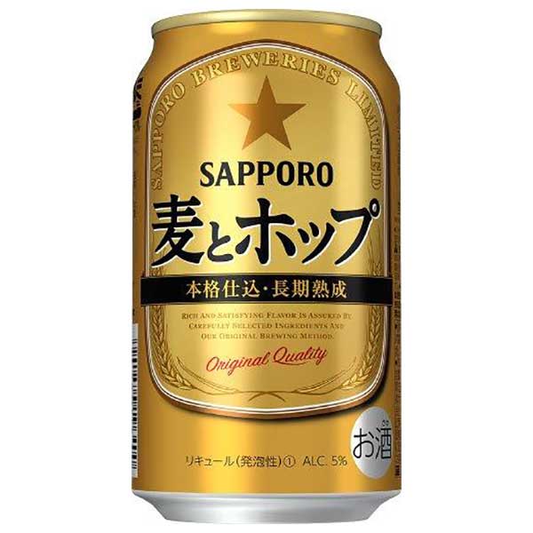 サッポロ 麦とホップ [缶] 350ml × 48本[2ケース販売] 送料無料(本州のみ) [サッポロビール リキュール ALC 5% 国産]ギフト プレゼント 贈り物 お祝い 内祝い お返し 誕生日プレゼント 父の日 敬老の日