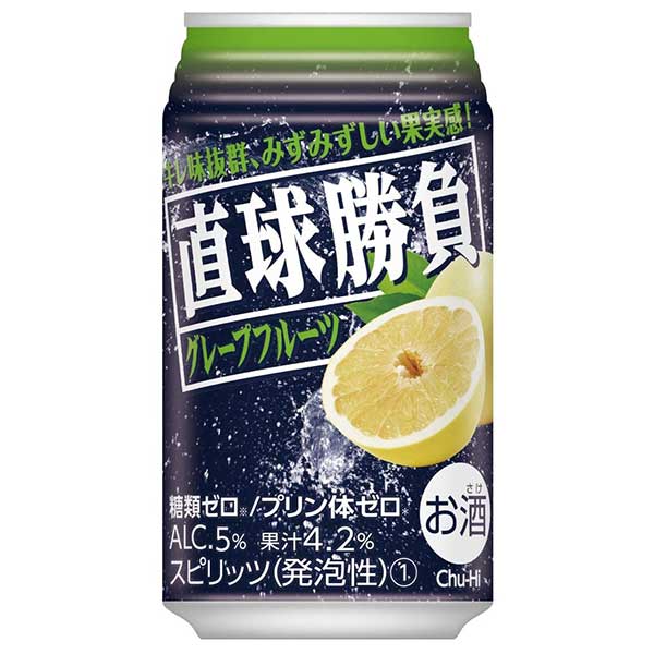 合同 チューハイ 直球勝負 グレープフルーツ 5度 [缶] 350ml × 72本[3ケース販売]送料無料(本州のみ)[合同酒精 オノエン スピリッツ 缶チューハイ 日本 197603]ギフト プレゼント 贈り物 お祝い 内祝い お返し 誕生日プレゼント 父の日 敬老の日