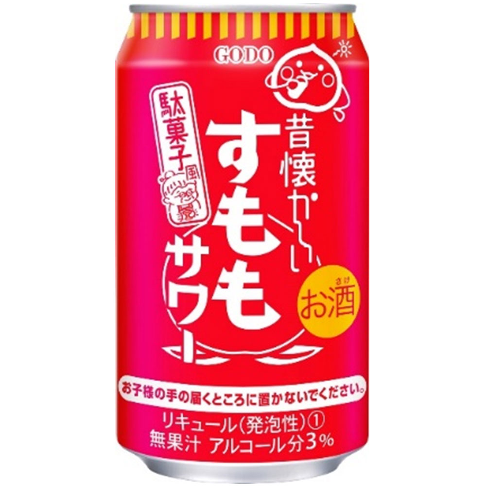 合同酒精 昔懐かしい すももサワーチューハイ 3度 350ml x 72本[3ケース販売] 送料無料(本州のみ)[合同酒精 オノエン リキュール 缶チューハイ 日本 177099]ギフト プレゼント 贈り物 お祝い 内祝い お返し 誕生日プレゼント 父の日 敬老の日