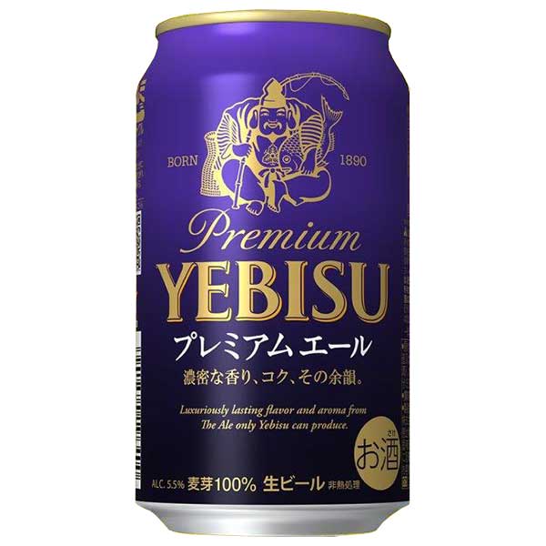 サッポロ エビス (ヱビス) プレミアムエール [缶] 350ml &times; 72本[3ケース販売] 送料無料(本州のみ) [サッポロビール ビール ALC 5.5% 国産]ギフト プレゼント 贈り物 お祝い 内祝い お返し 誕生日プレゼント 父の日 敬老の日｜ハードリカー　店
