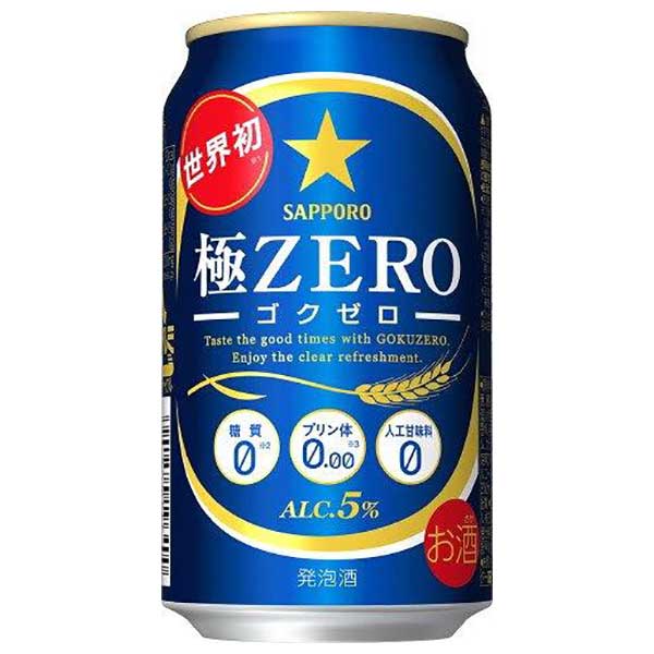 送料込 楽天市場 3ケース販売 サッポロ 極zero 缶 350ml X 72本 3ケース販売 送料無料 本州のみ サッポロビール リキュール Alc 5 国産 母の日 父の日 ギフト ハードリカー 楽天市場店 超目玉 Erieshoresag Org