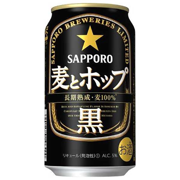 海外正規品 3ケース販売 サッポロ 麦とホップ 黒 缶 350ml X 72本 3ケース販売 本州のみ サッポロビール リキュール Alc 5 国産 母の日 ハードリカー 店 Www Etechnologycr Com