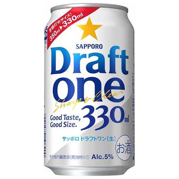 サッポロ ドラフトワン [缶] 330ml × 72本[3ケース販売] 送料無料(本州のみ) [サッポロビール リキュール ALC 5% 国産]ギフト プレゼント 贈り物 お祝い 内祝い お返し 誕生日プレゼント 父の日 敬老の日