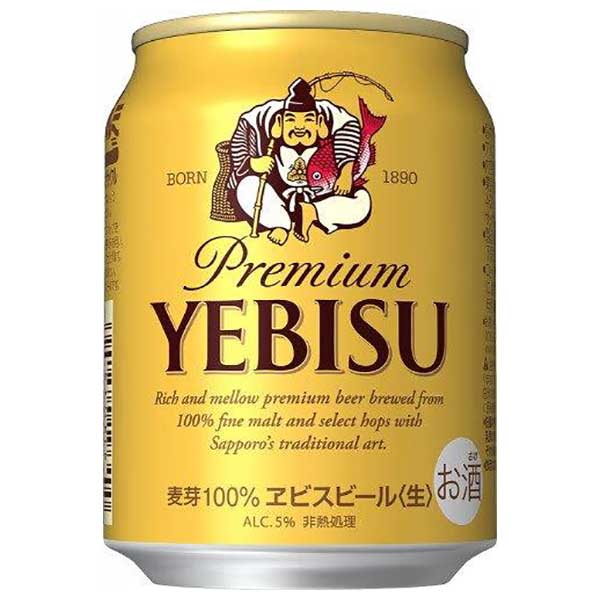 サッポロ エビス (ヱビス)ビール [缶] 250ml × 24本[ケース販売] 送料無料(本州のみ) [3ケースまで同梱可能][サッポロビール ビール ALC 5% 国産]ギフト プレゼント 贈り物 お祝い 内祝い お返し 誕生日プレゼント 父の日 敬老の日