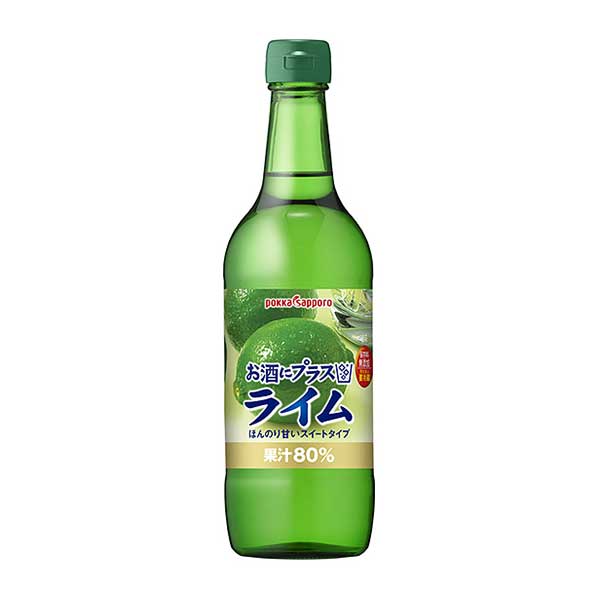 ポッカサッポロ お酒にプラスライム [瓶] 540ml × 12本[ケース販売] [ポッカサッポロ 日本 飲料 GU48]ギフト プレゼント 贈り物 お祝い 内祝い お返し 誕生日プレゼント 父の日 敬老の日