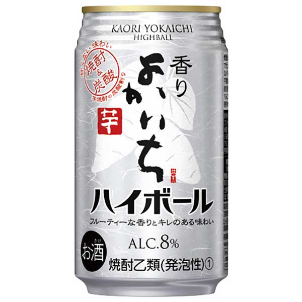 宝 香りよかいち 芋ハイボール 缶 350ml × 24本 ケース販売 3ケースまで同梱可能 送料無料 本州のみ 宝酒造 リキュール 缶チューハイ  日本 48800 信憑