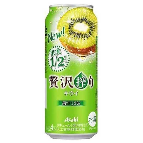 御中元 御歳暮 缶酎ハイ チューハイ 内祝い チューハイ ハイボール カクテル 日本 贅沢搾り 500ml チューハイ アサヒ X キウイ 缶 缶チューハイ 48本 2ケース販売 送料無料 本州のみ アサヒ チューハイ リキュール Alc4 日本 母の日 父の日 ギフト ハードリカー