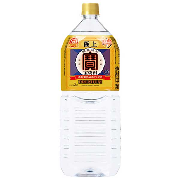 宝 極上 宝焼酎 20度 [ペット] 2L 2000ml × 6本[ケース販売] 送料無料(本州のみ) [宝酒造 Takara タカラ 焼酎 甲類 日本 08270]ギフト プレゼント 贈り物 お祝い 内祝い お返し 誕生日プレゼント 父の日 敬老の日