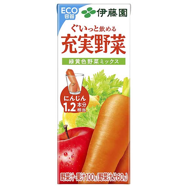 伊藤園 充実野菜 緑黄色野菜ミックス [紙パック] 200ml × 72本[3ケース販売] 送料無料(本州のみ) [伊藤園 日本 飲料 野菜ジュース 61128]ギフト プレゼント 贈り物 お祝い 内祝い お返し 誕生日プレゼント 父の日 敬老の日