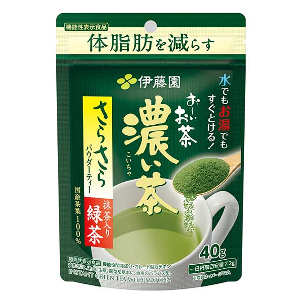 伊藤園 お～いお茶 さらさら抹茶入り濃い茶 (機能性表示食品) [パウチ] 40g × 30本[ケース販売] 送料無料(本州のみ) [伊藤園 日本 飲料 日本茶 61452]ギフト プレゼント 贈り物 お祝い 内祝い お返し 誕生日プレゼント 父の日 敬老の日