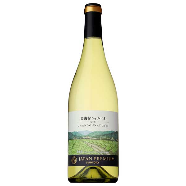サントリー ジャパンプレミアム 高山村シャルドネ [瓶] 750ml x 2本 送料無料(本州のみ) [サントリー 日本 白ワイン DSCT14]ギフト プレゼント 贈り物 お祝い 内祝い お返し 誕生日プレゼント 父の日 敬老の日