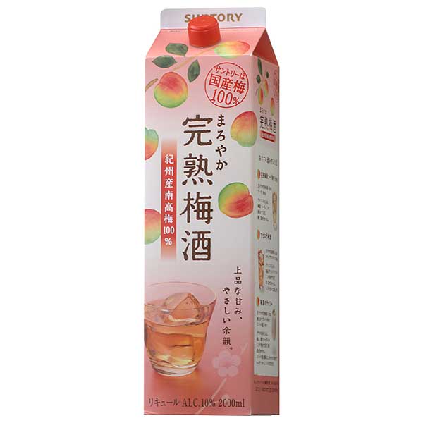 楽天市場】【送料無料】 サントリー すっきりおいしい梅酒