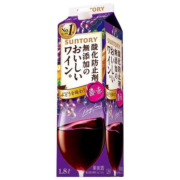サントリー 無添加のおいしいワイン。 濃い赤 [紙パック] 1.8L 1800ml × 6本[ケース販売] [サントリー 日本 赤ワイン DS1KP]ギフト プレゼント 贈り物 お祝い 内祝い お返し 誕生日プレゼント 父の日 敬老の日