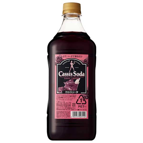サントリー カクテルバー リキュール カシスソーダ コンク 18度 カシス Pet 1 8l 1800ml X 果肉系 6本 ケース販売 送料無料 本州のみ サントリー 日本 リキュール Pccs18 ハードリカー 店リキュール Liqueur 母の日 父の日 御中元 御歳暮 内祝い