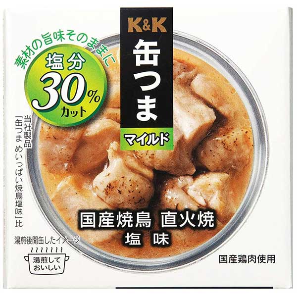 K K 缶つま 国産焼き鳥直火焼加味 缶 70g X 24個 ケース販売 K K国分 食品 缶詰 日本 マミーの日 父の日 ギフト 缶詰 Canning 御中元 御歳暮 内祝い Manitobachiropractors Ca