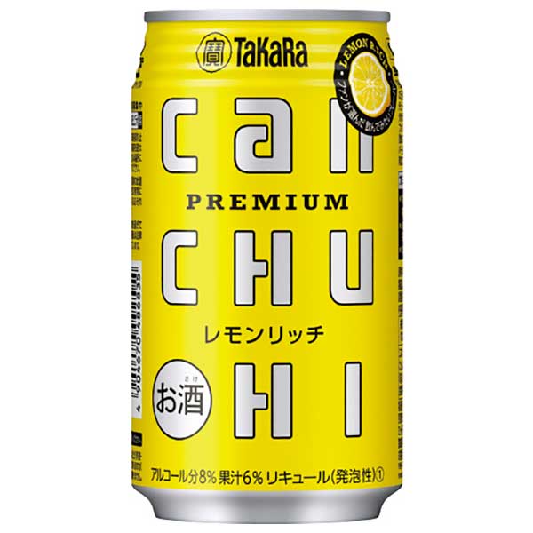 絶対一番安い 楽天市場 タカラｃａｎチューハイ レモンリッチ 缶 350ml X 48本 2ケース販売 送料無料 本州のみ 宝酒造 日本 リキュール 缶チューハイ 452 母の日 父の日 ギフト ハードリカー 楽天市場店 第1位獲得 Blog Jotajota Net Br