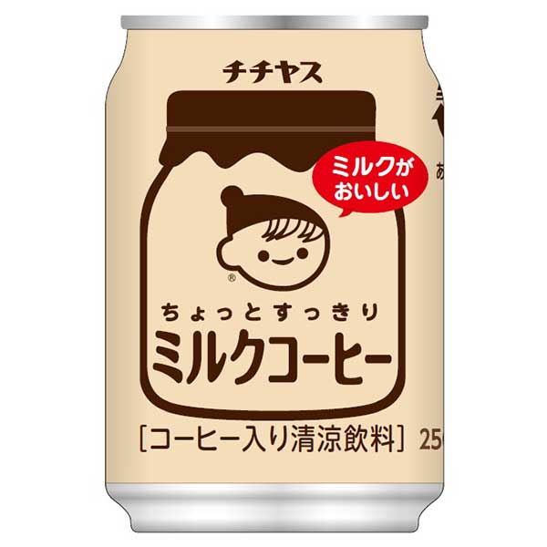 楽天市場】サントリー ビックル フルーツオレ [PET] 280ml x 24本[ケース販売]送料無料(本州のみ)[サントリー SUNTORY 飲料  日本 乳酸飲料 FNBBM] : ハードリカー 楽天市場店